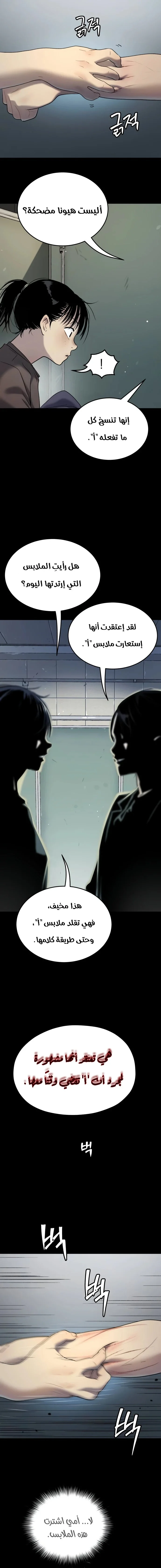 Read Oh! Dangun AR Manga Online