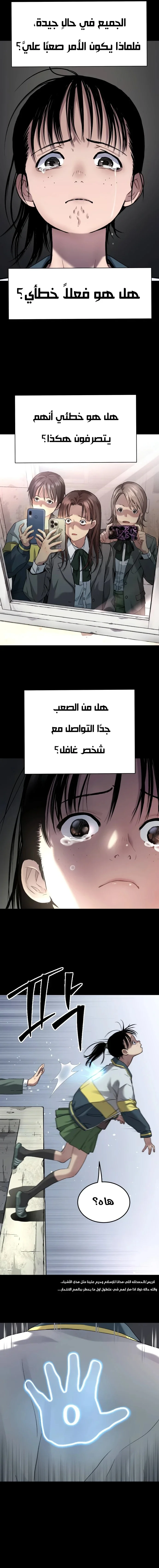 Read Oh! Dangun AR Manga Online