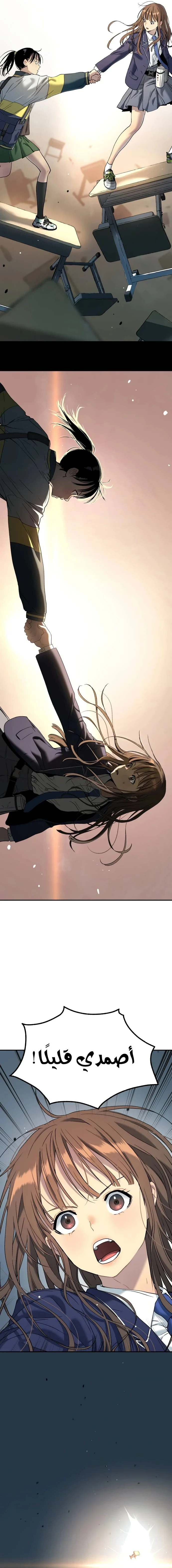 Read Oh! Dangun AR Manga Online