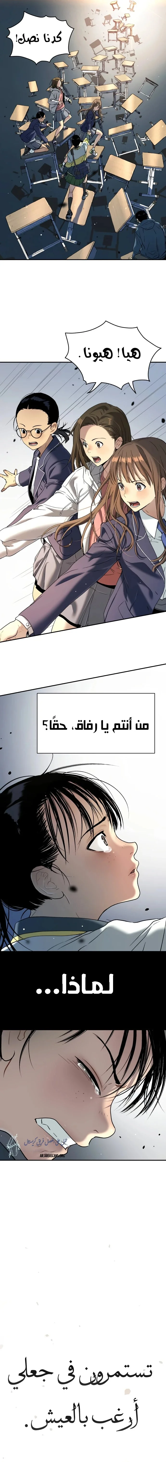 Read Oh! Dangun AR Manga Online