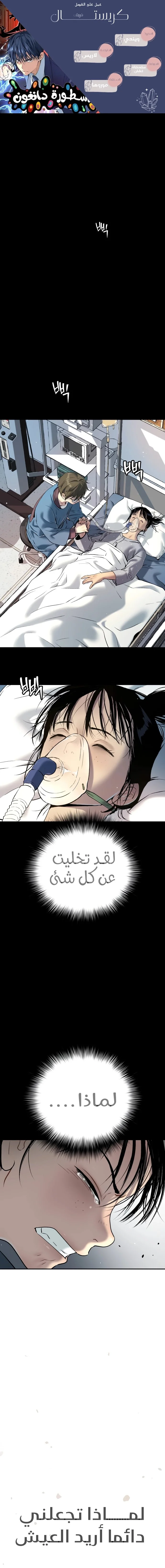 Read Oh! Dangun AR Manga Online