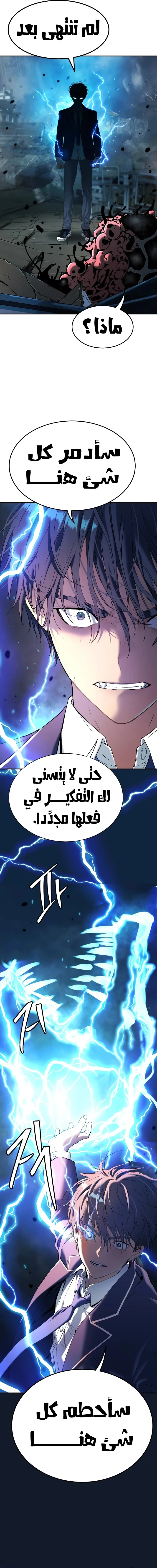 Read Oh! Dangun AR Manga Online