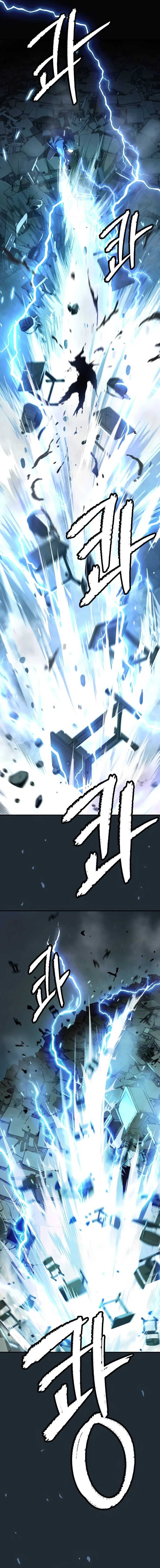 Read Oh! Dangun AR Manga Online