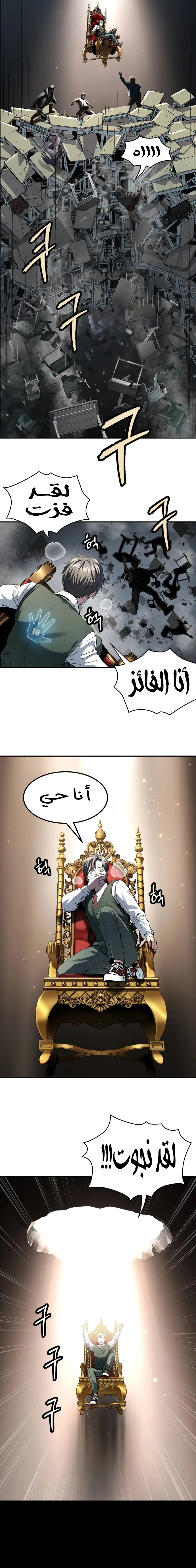 Read Oh! Dangun AR Manga Online