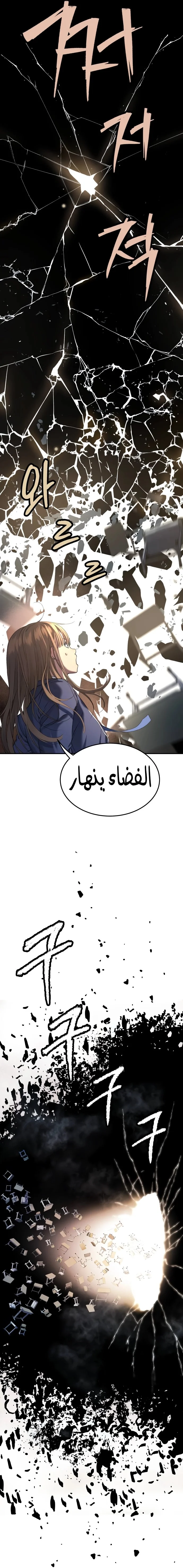 Read Oh! Dangun AR Manga Online