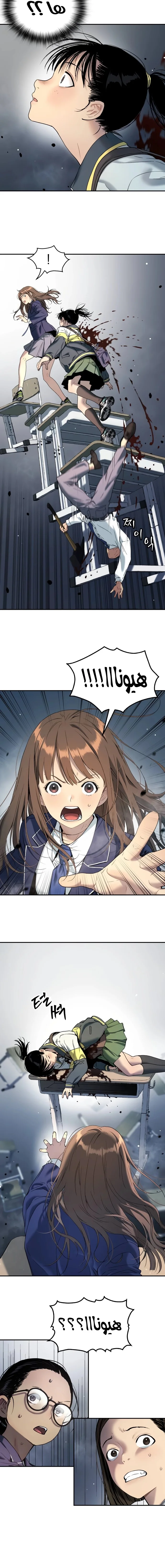 Read Oh! Dangun AR Manga Online