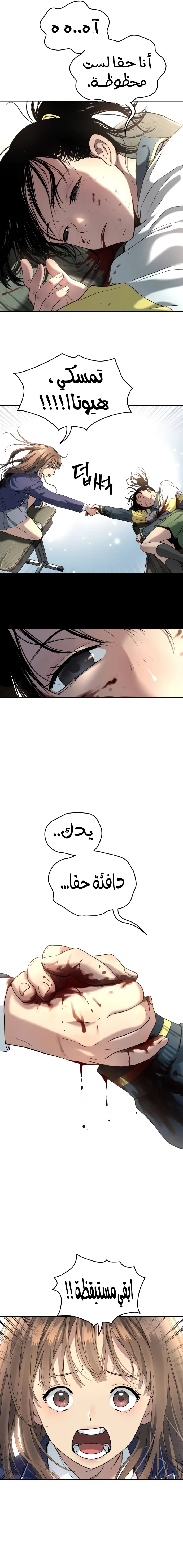Read Oh! Dangun AR Manga Online