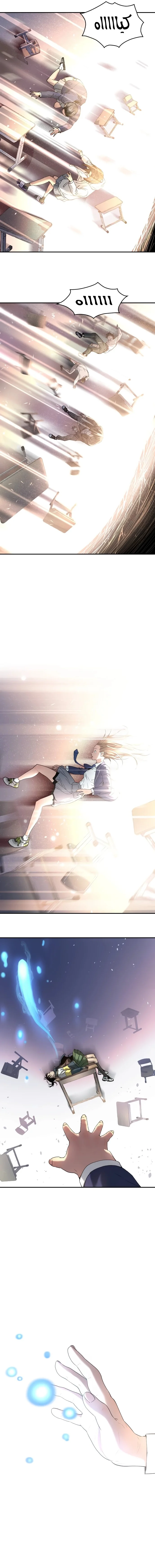 Read Oh! Dangun AR Manga Online