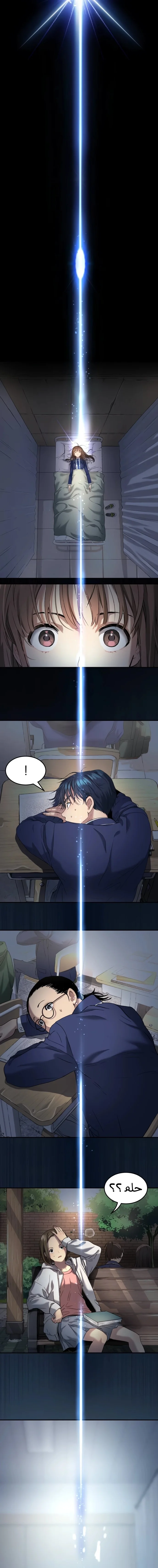 Read Oh! Dangun AR Manga Online