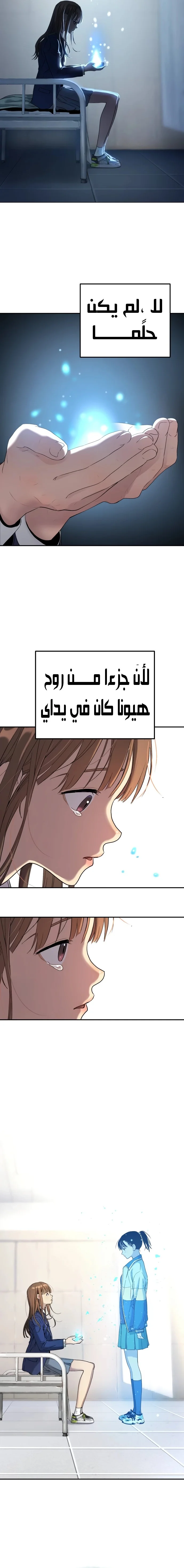 Read Oh! Dangun AR Manga Online