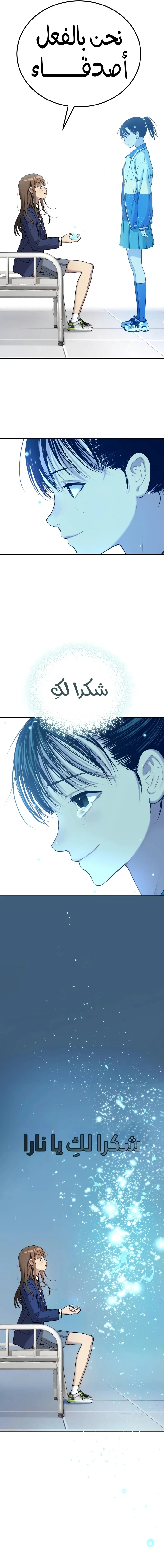 Read Oh! Dangun AR Manga Online