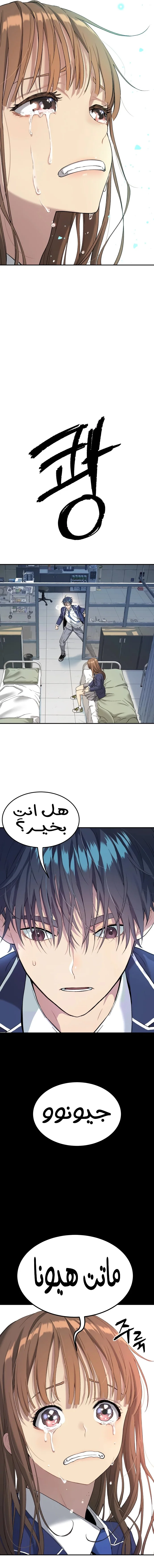 Read Oh! Dangun AR Manga Online