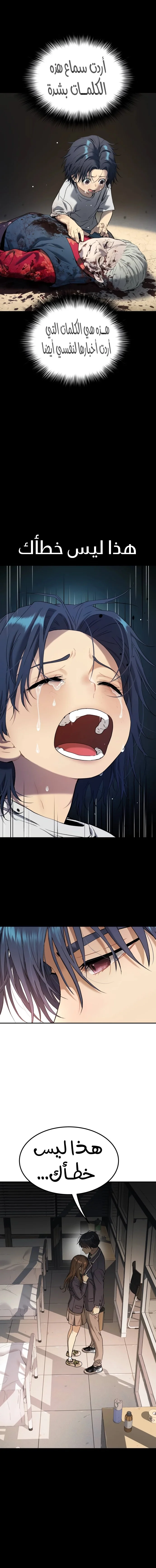 Read Oh! Dangun AR Manga Online