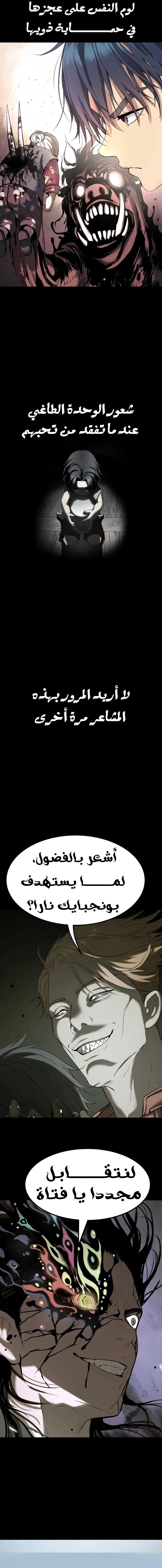 Read Oh! Dangun AR Manga Online