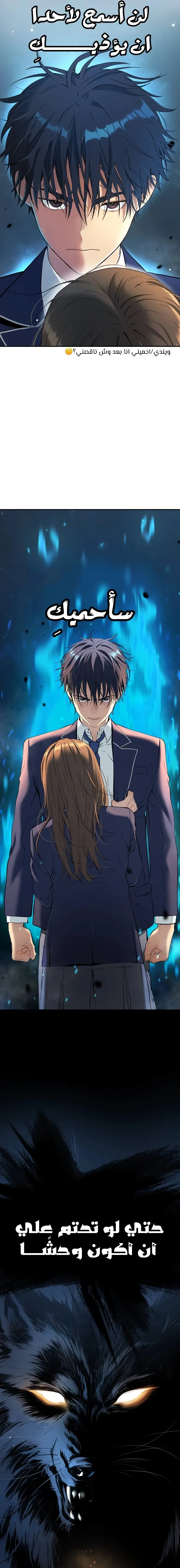 Read Oh! Dangun AR Manga Online