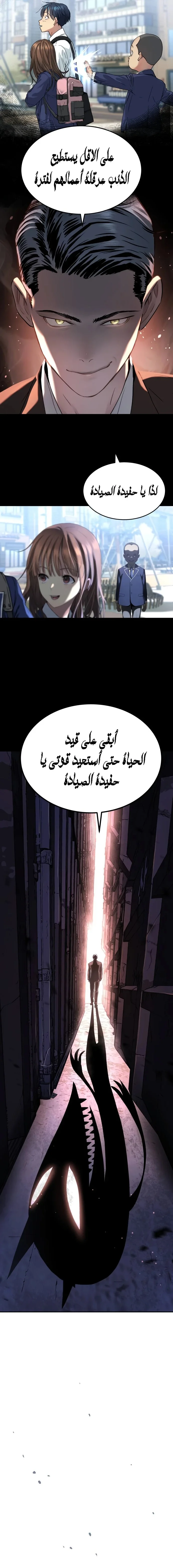 Read Oh! Dangun AR Manga Online