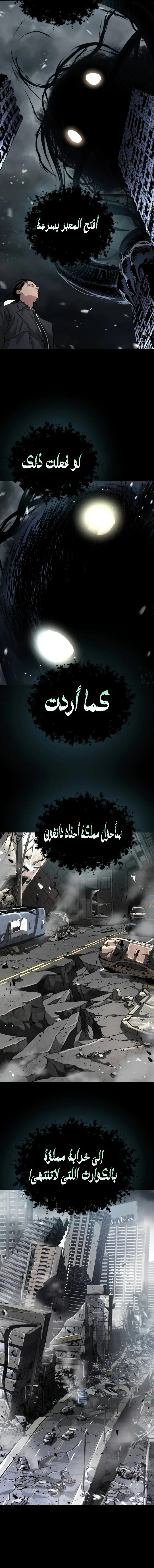 Read Oh! Dangun AR Manga Online
