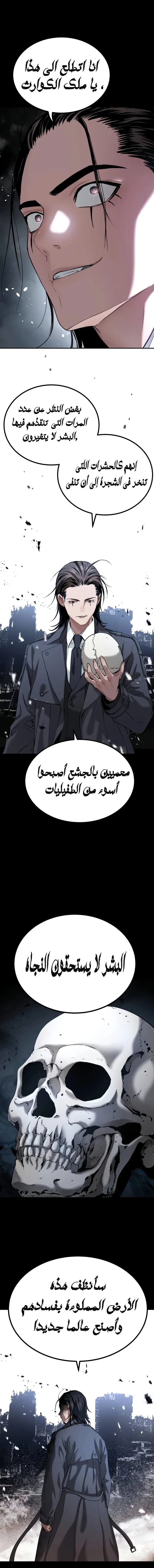 Read Oh! Dangun AR Manga Online