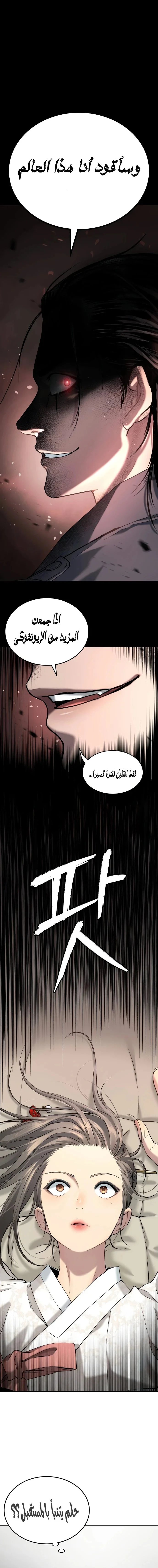 Read Oh! Dangun AR Manga Online