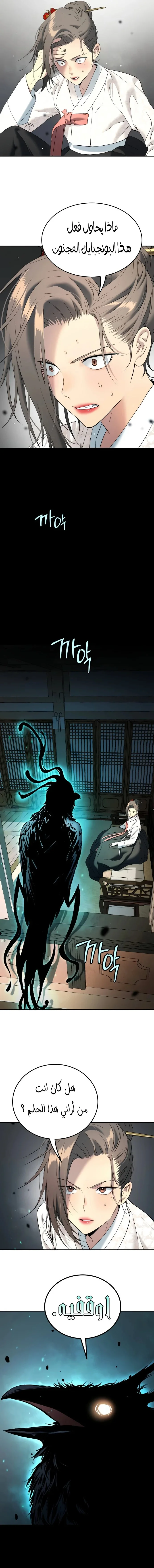 Read Oh! Dangun AR Manga Online