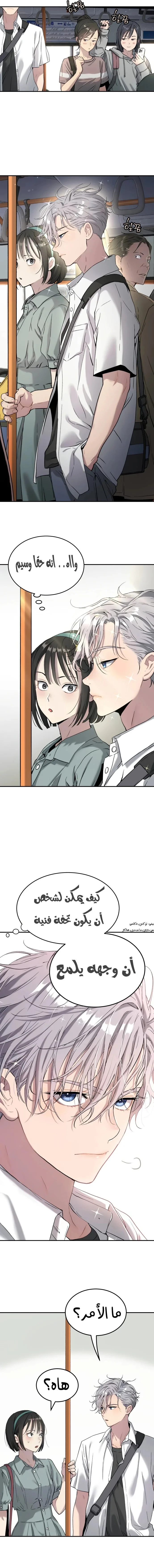 Read Oh! Dangun AR Manga Online
