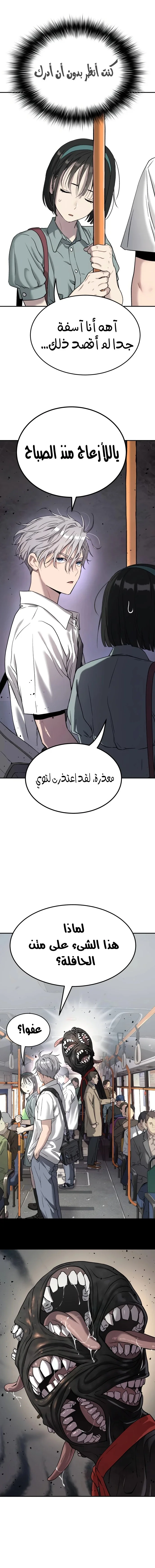 Read Oh! Dangun AR Manga Online