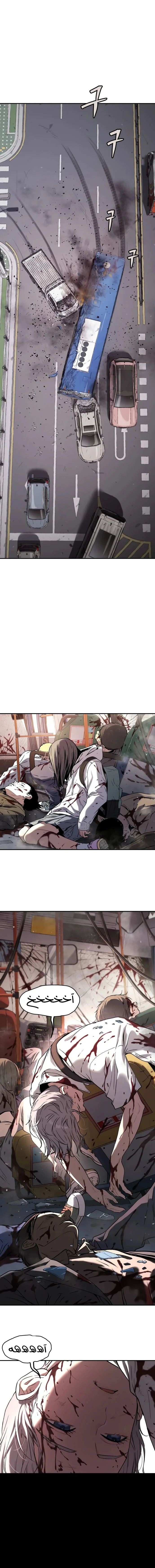 Read Oh! Dangun AR Manga Online