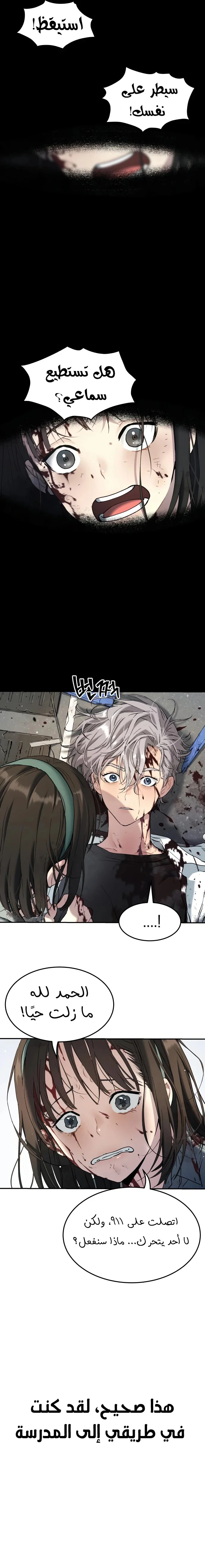 Read Oh! Dangun AR Manga Online