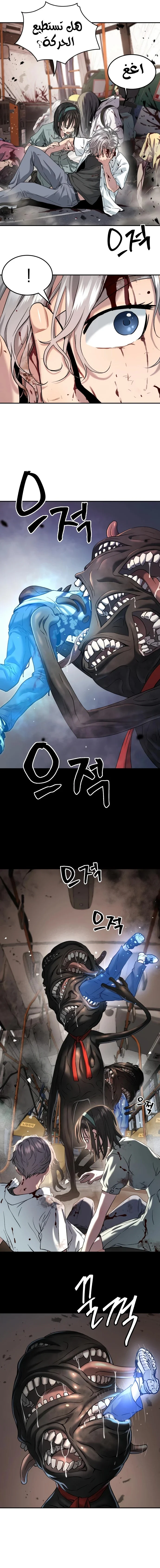 Read Oh! Dangun AR Manga Online
