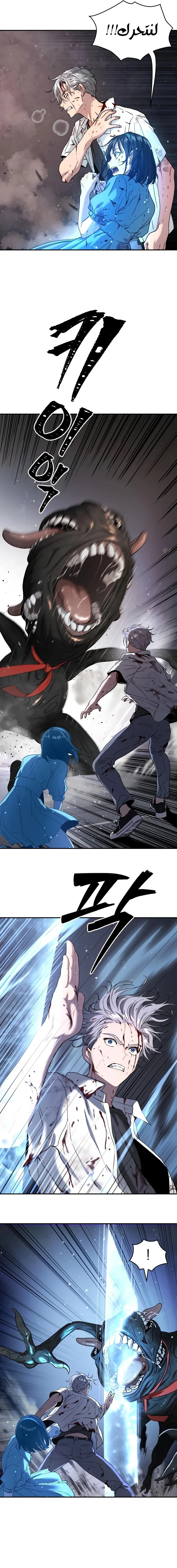 Read Oh! Dangun AR Manga Online