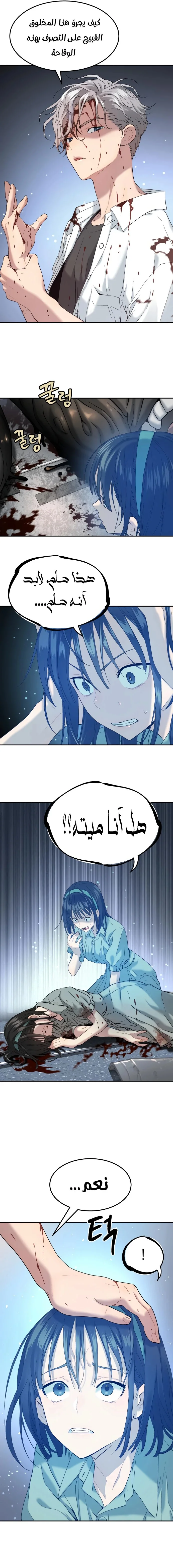 Read Oh! Dangun AR Manga Online