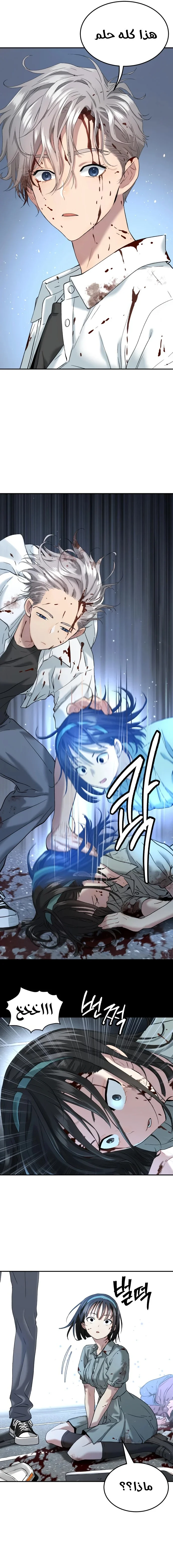 Read Oh! Dangun AR Manga Online