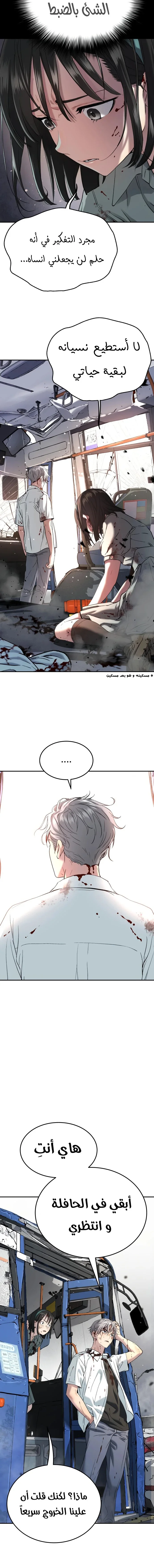 Read Oh! Dangun AR Manga Online