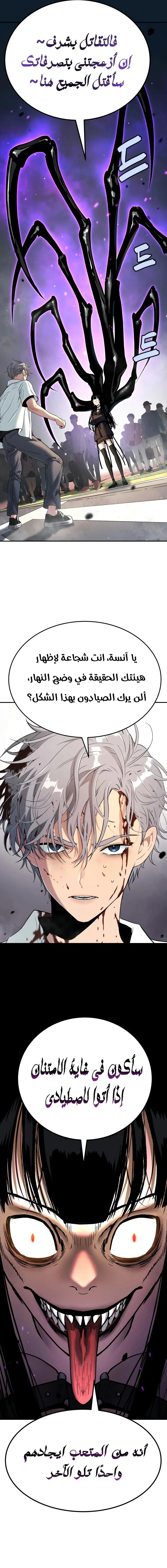 Read Oh! Dangun AR Manga Online