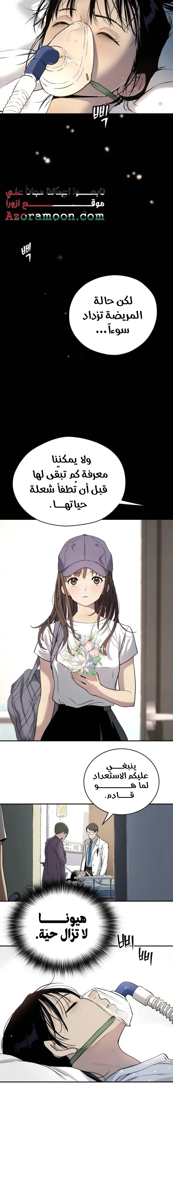Read Oh! Dangun AR Manga Online