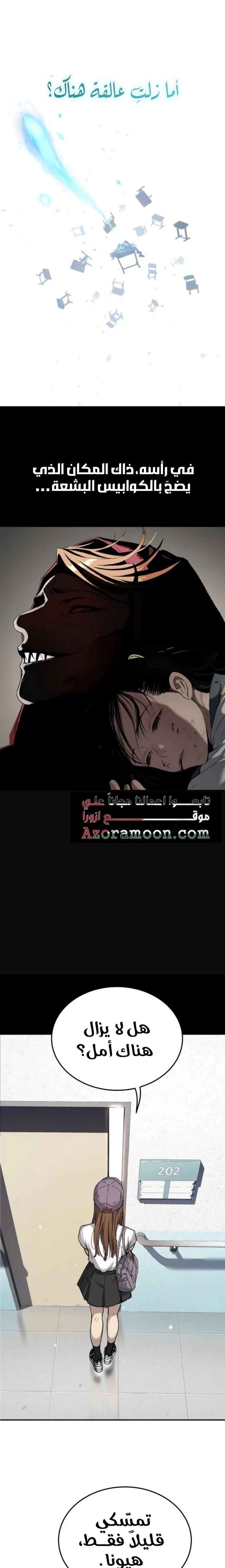Read Oh! Dangun AR Manga Online