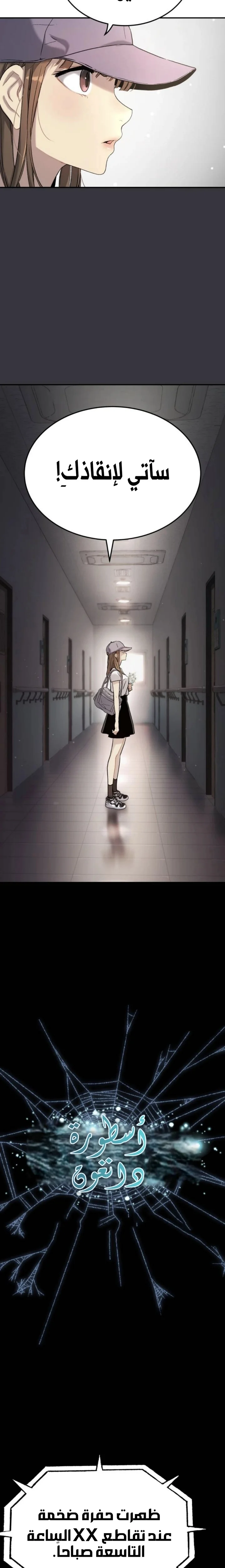 Read Oh! Dangun AR Manga Online