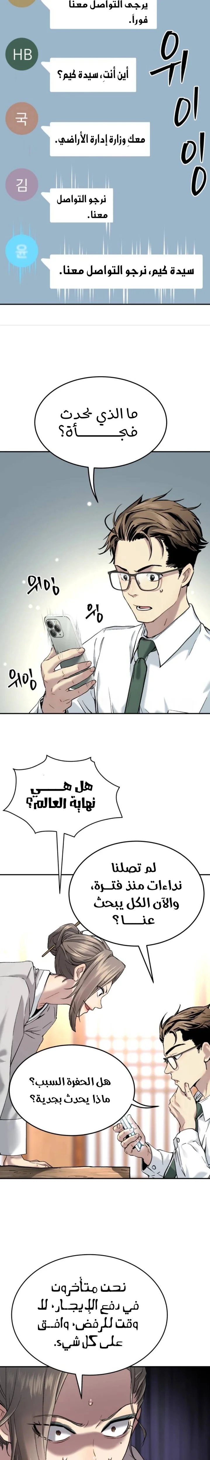 Read Oh! Dangun AR Manga Online