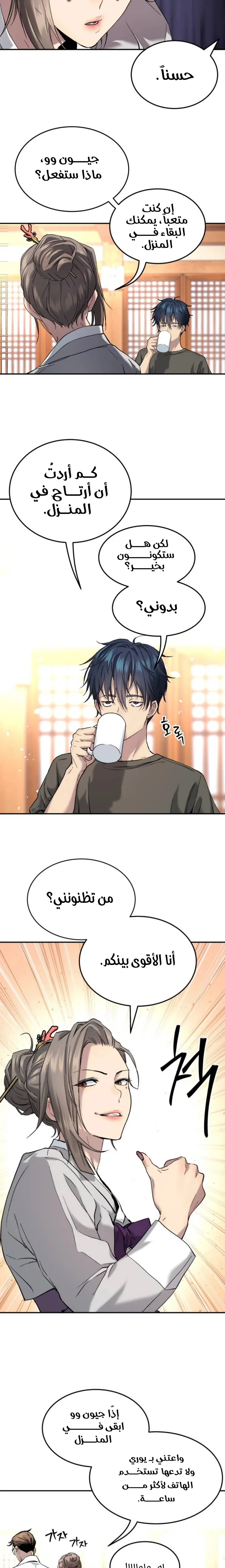 Read Oh! Dangun AR Manga Online