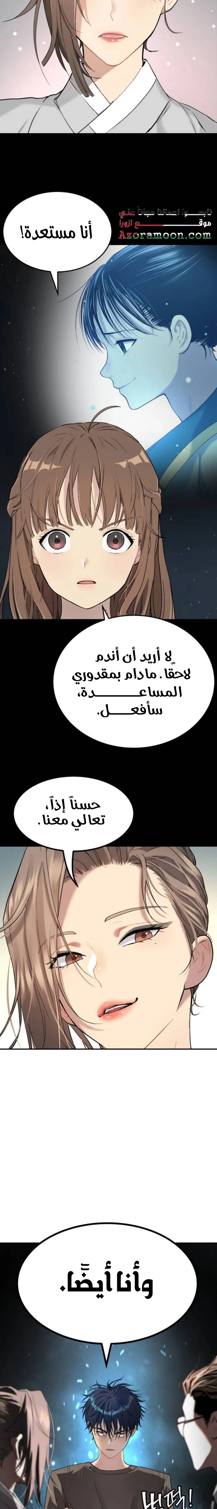 Read Oh! Dangun AR Manga Online