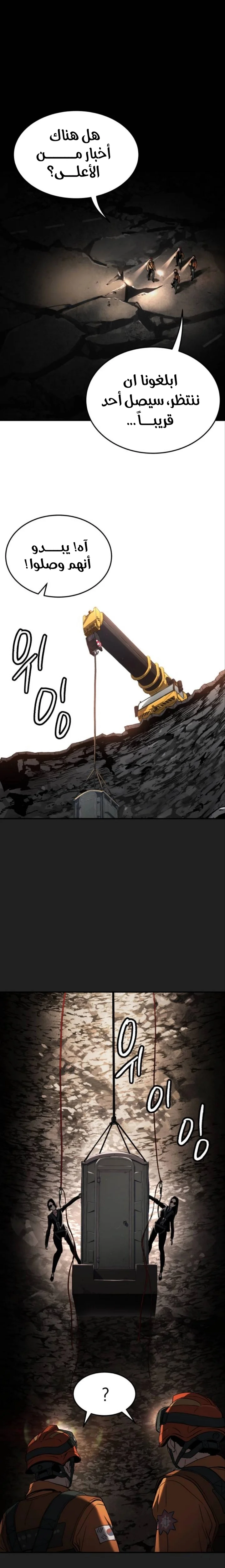 Read Oh! Dangun AR Manga Online
