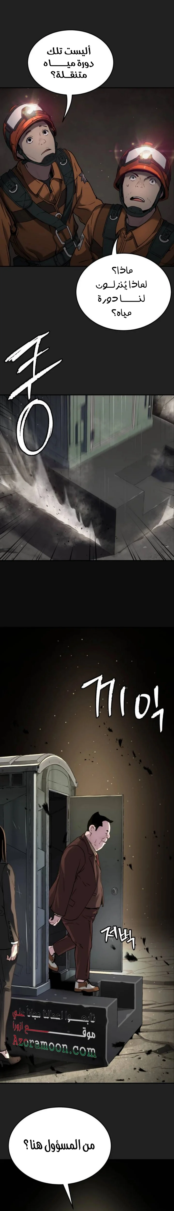 Read Oh! Dangun AR Manga Online