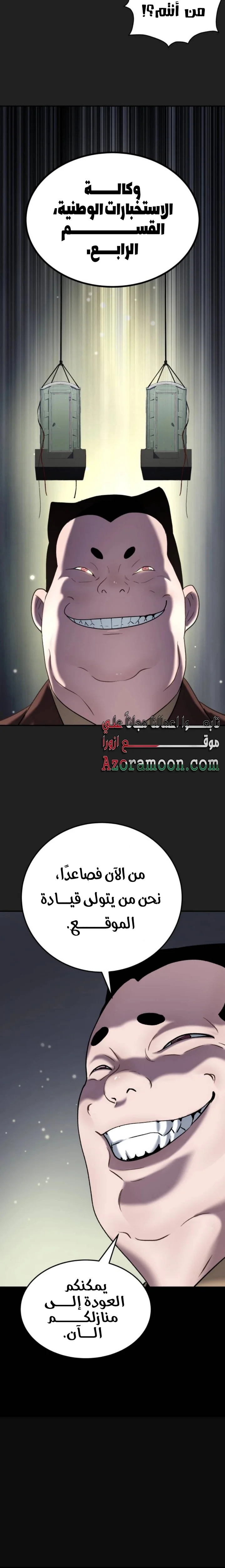 Read Oh! Dangun AR Manga Online