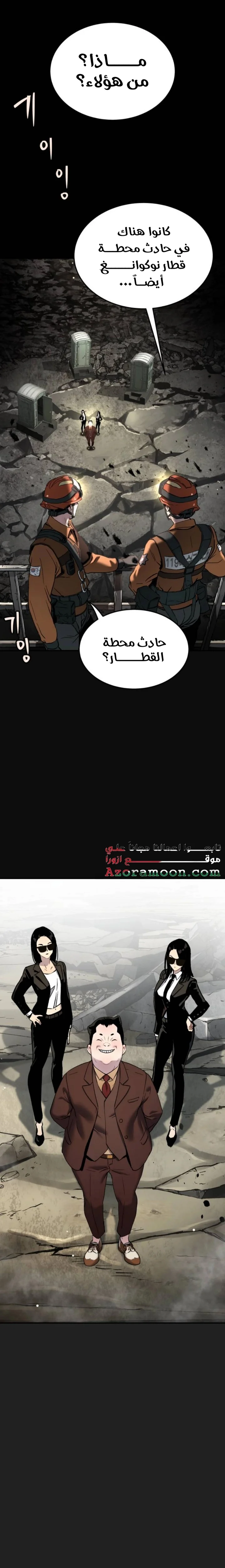 Read Oh! Dangun AR Manga Online