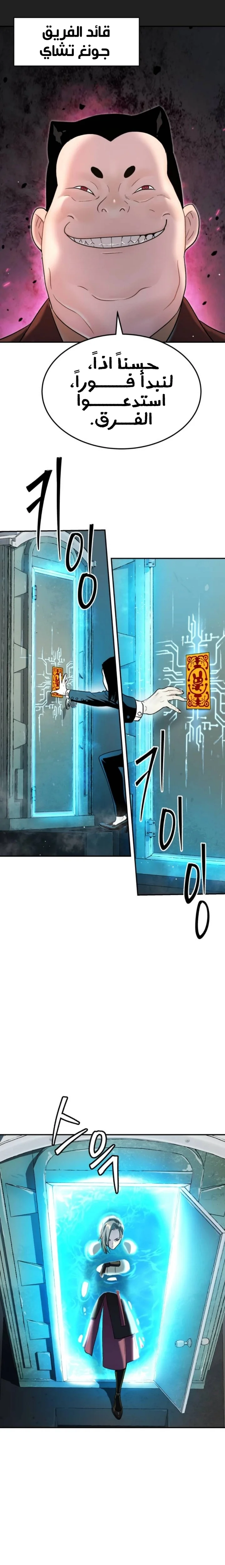 Read Oh! Dangun AR Manga Online