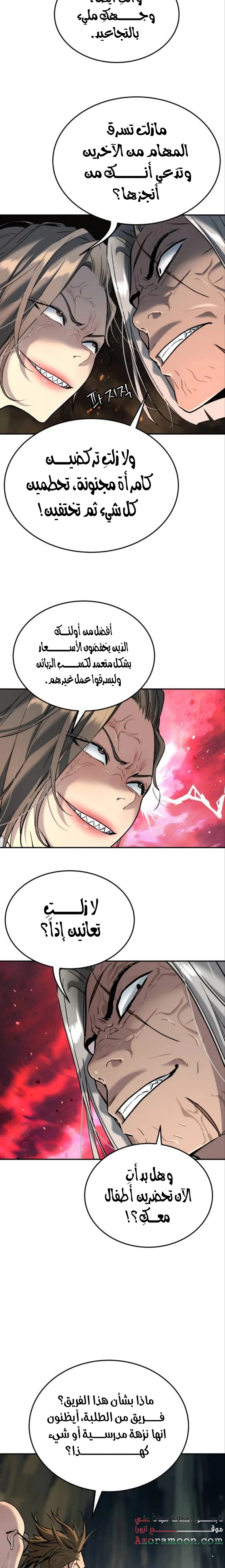 Read Oh! Dangun AR Manga Online