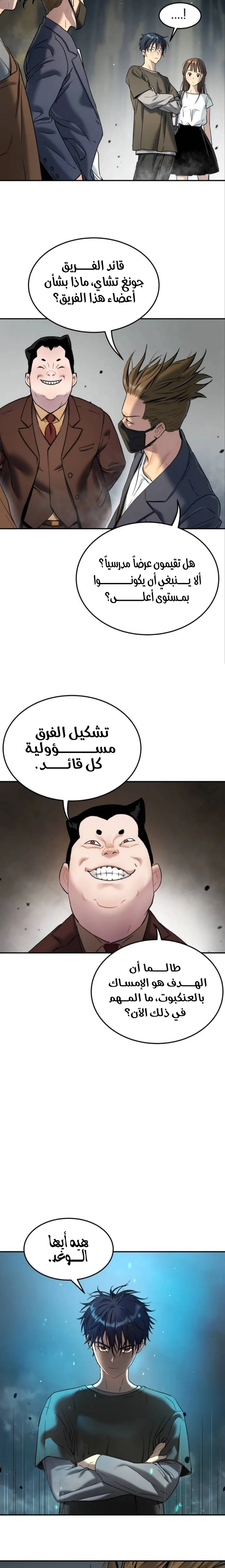 Read Oh! Dangun AR Manga Online