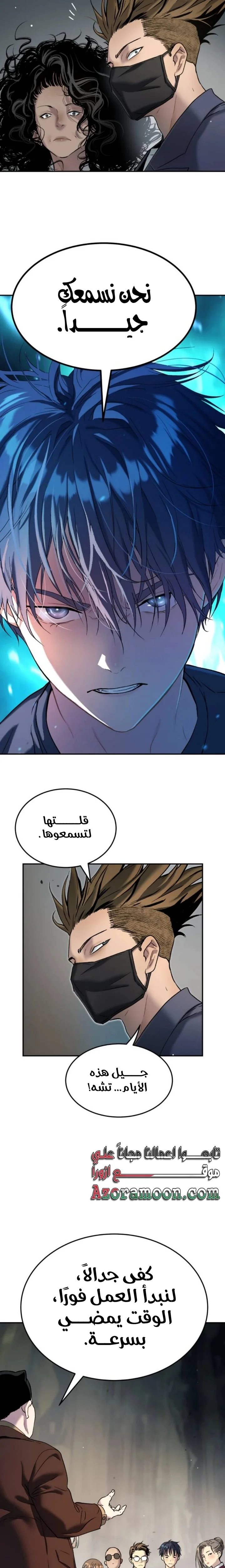 Read Oh! Dangun AR Manga Online