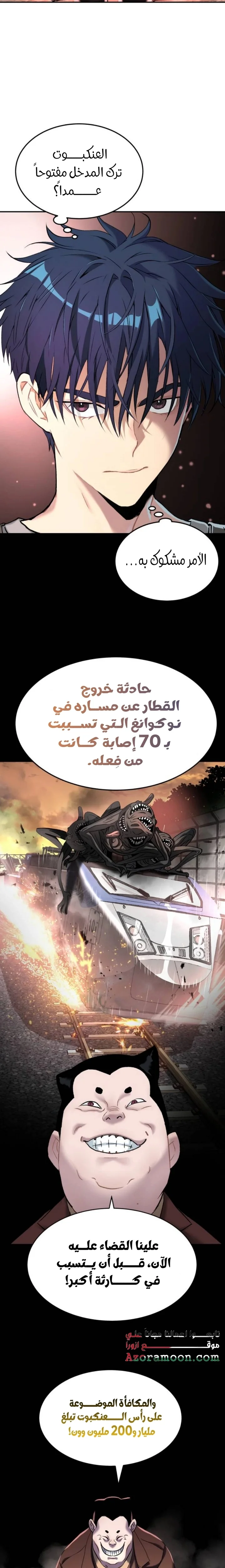Read Oh! Dangun AR Manga Online