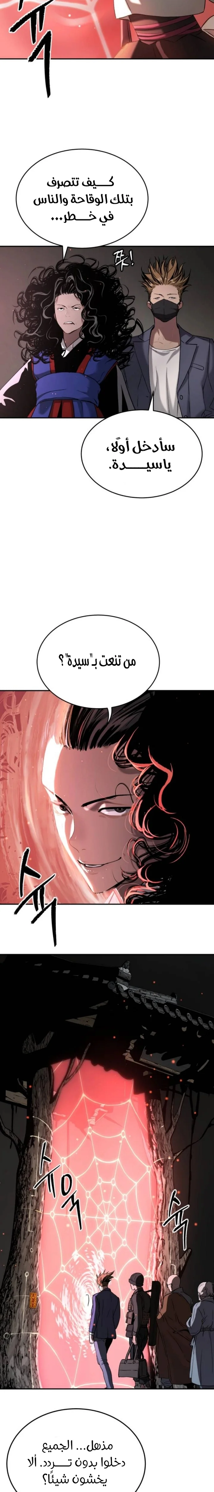 Read Oh! Dangun AR Manga Online